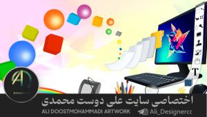 گرافیک رایانه ای 5