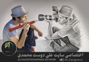 گرافیک رایانه ای 4