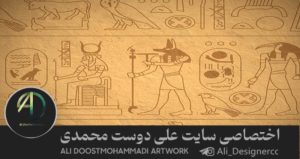 گرافیک رایانه ای 2