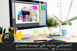 گرافیک رایانه ای 1