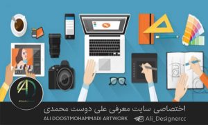 موشن-گرافیک-و-انیمیشن-تولید-محتوا-تصویری