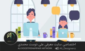 عکسهای-حرفهای-و-اینفوگرافیک