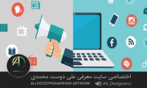 اسکرینشات-و-اسکرینکست-تولید-محتوا-تصویری