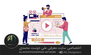 ویدیوهای-کوتاه-محتوا-تصویری