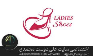 ایده-طراحی-لوگو-کیف-و-کفش-10