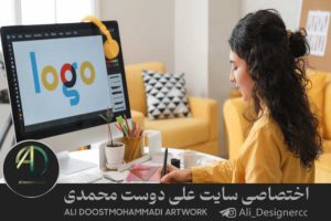 طراحی لوگو حرفه ای 1