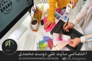 طراحی لوگو حرفه ای 2